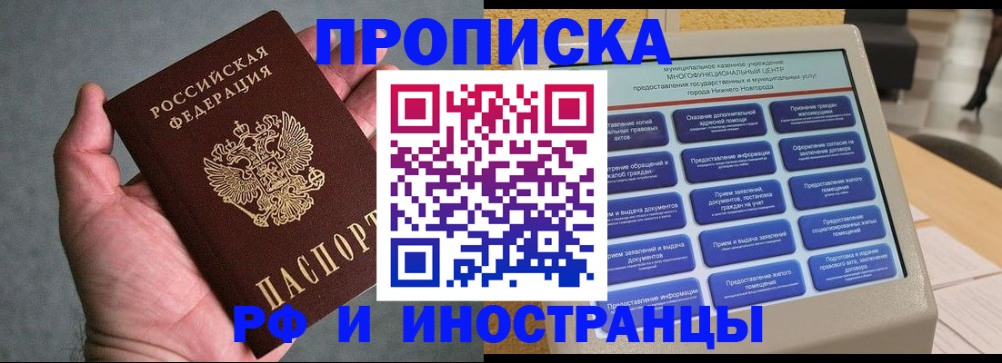 регистрация для дет. сада в Рыбинске